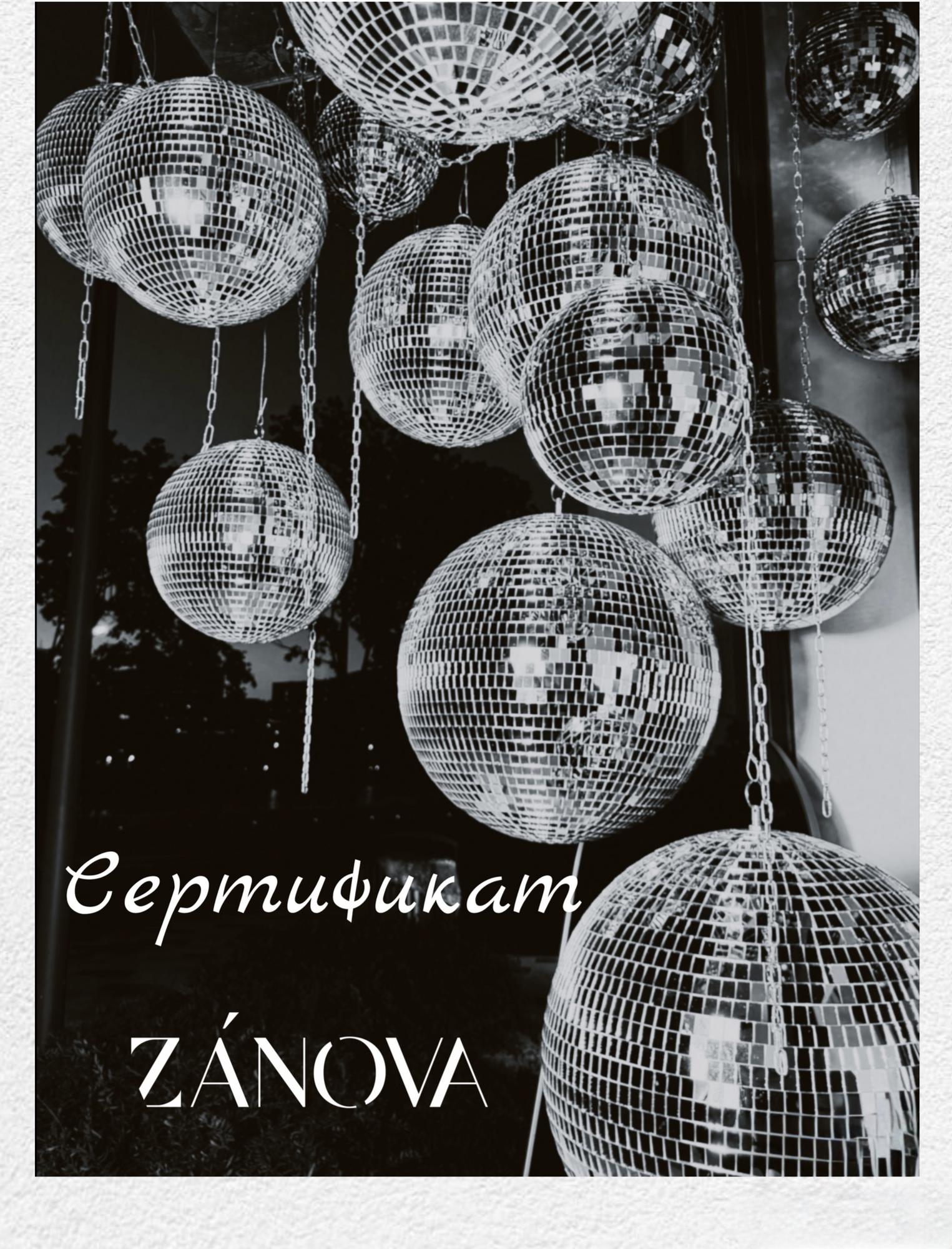 СЕРТИФИКАТ ZANOVA