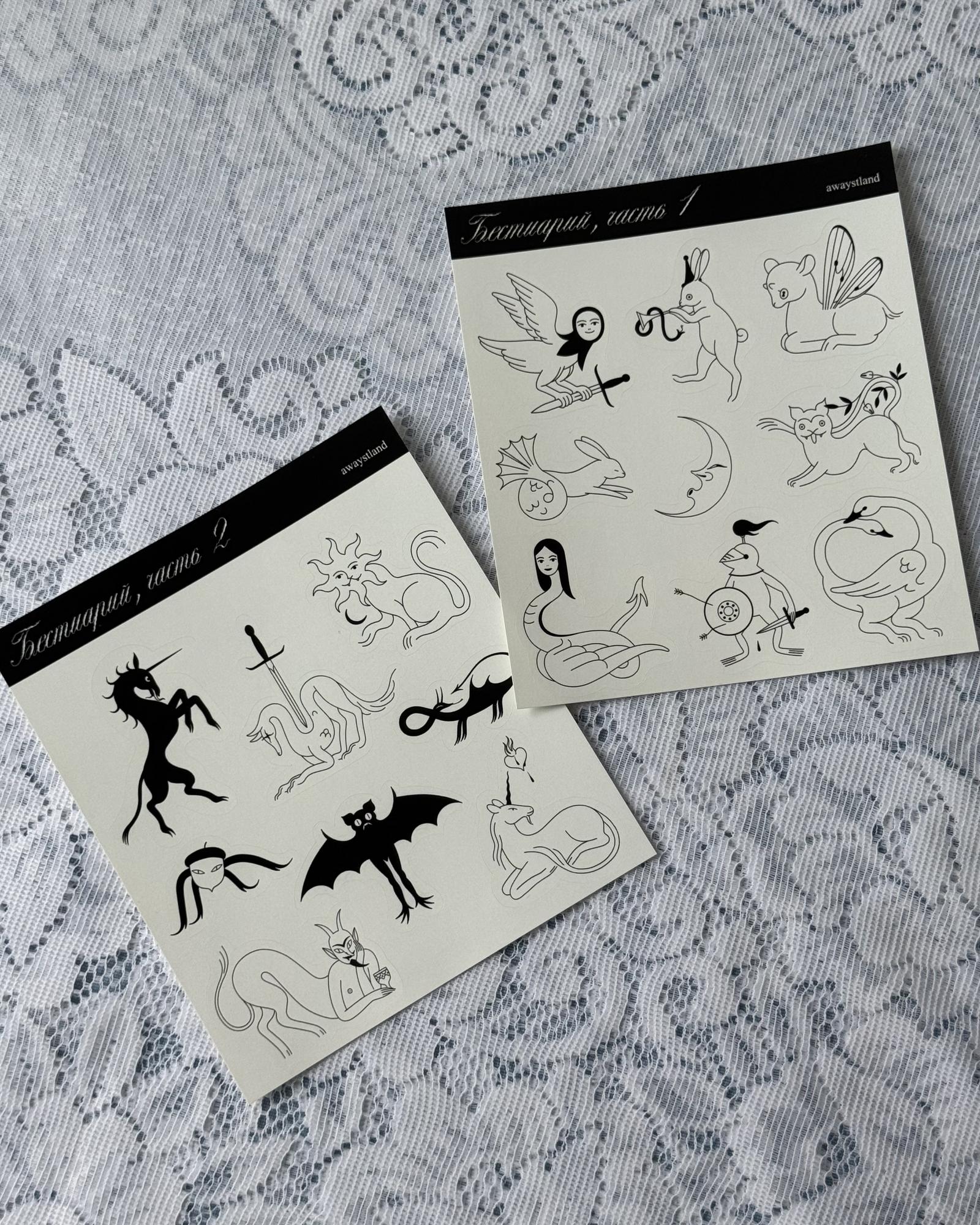 BESTIARY stickerpack pt.1