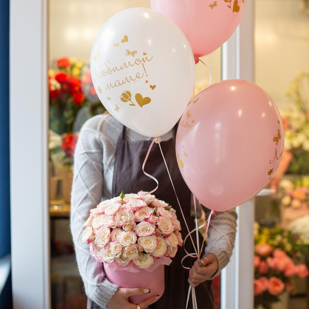 Цветы и шары "Любимой маме"