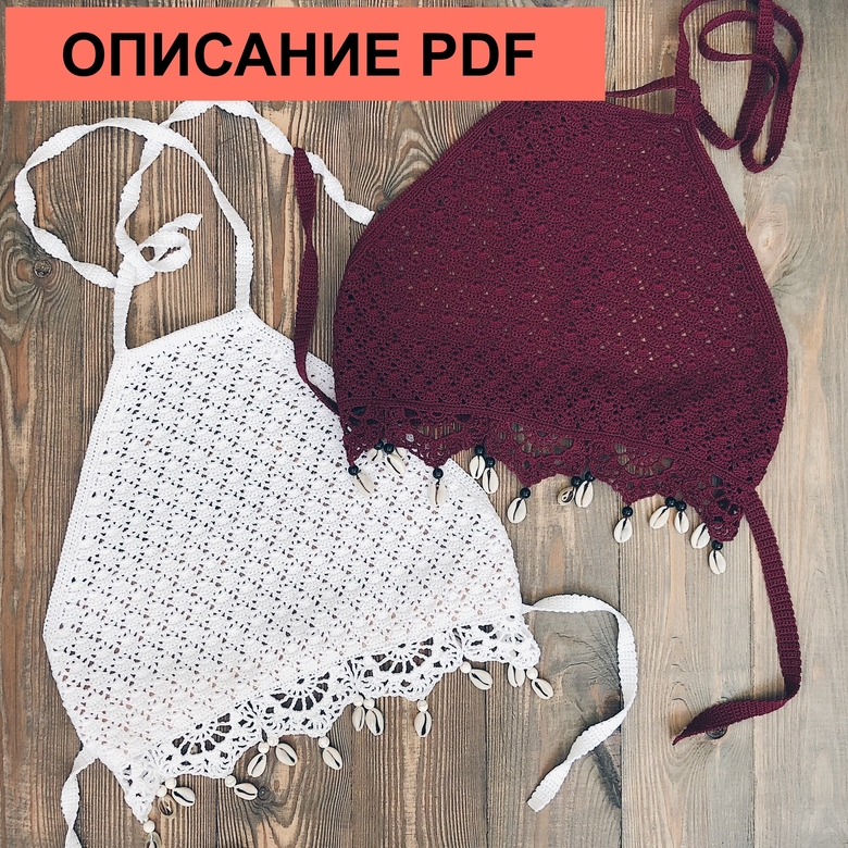 вязаный топ крючком ретро