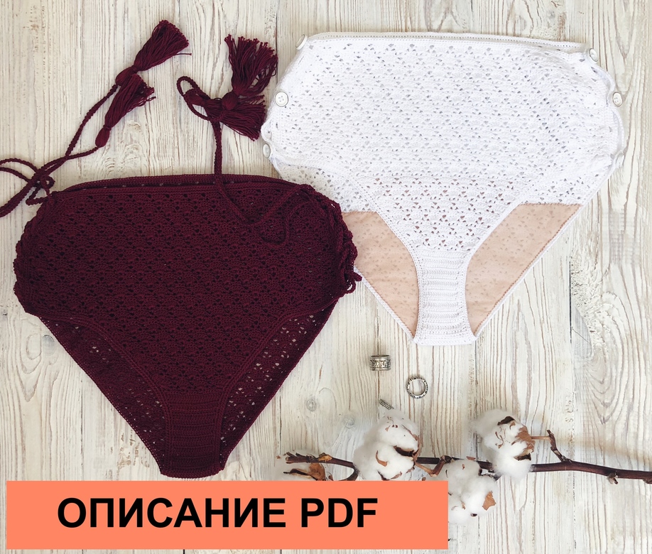 Трусики Ретро