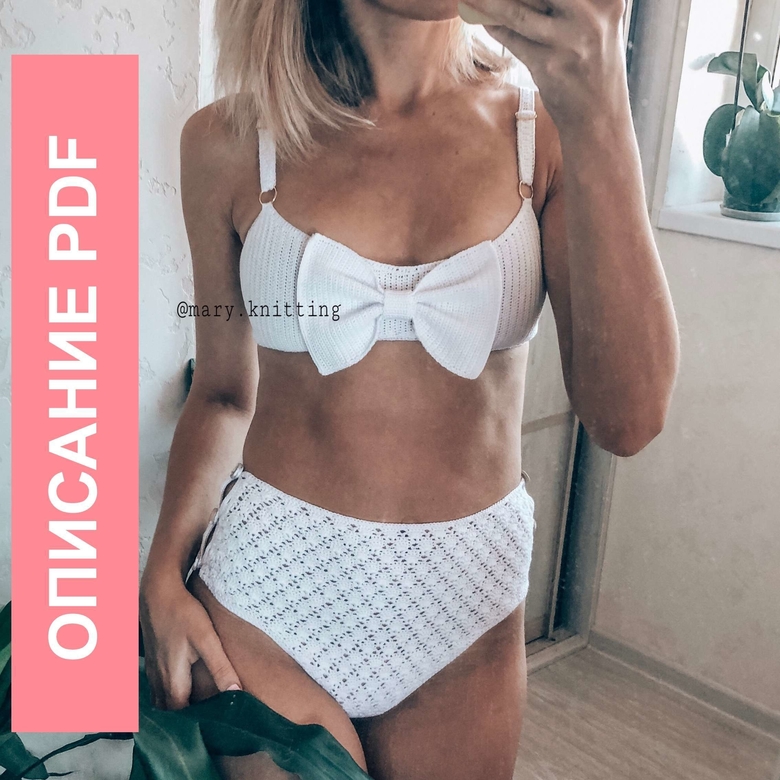 вязаный бант