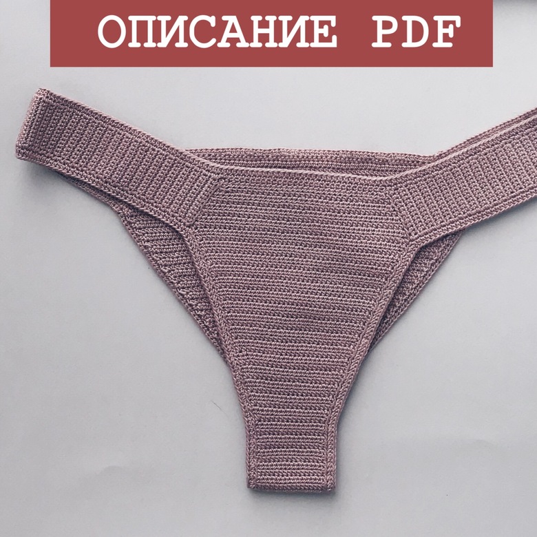 схема трусиков