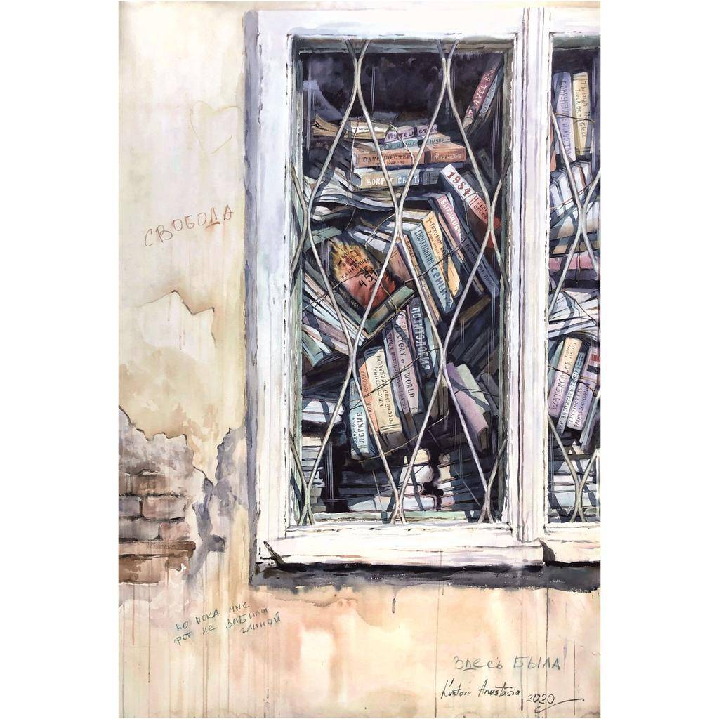 Картина “Freedom 2020”