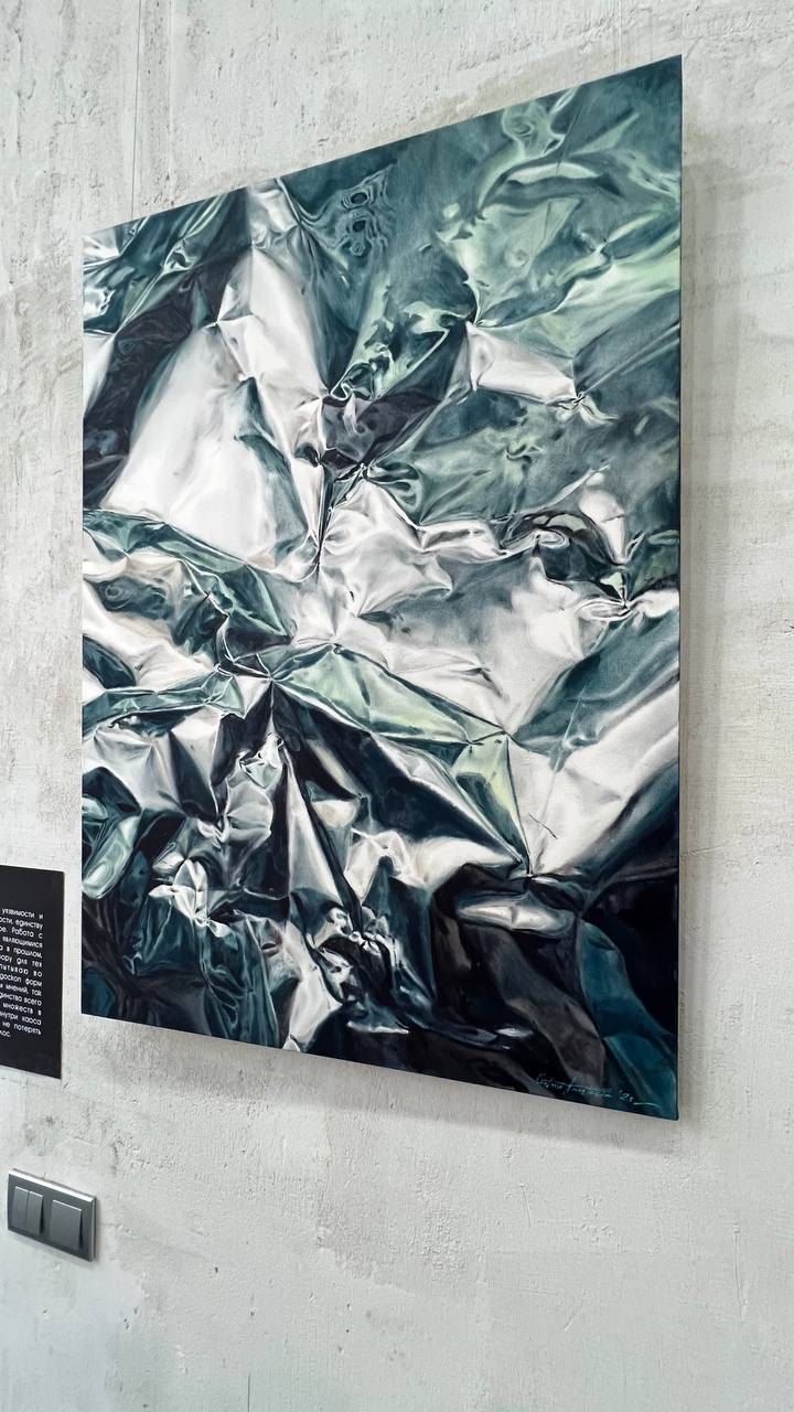 Картина “Собственное Я” 1