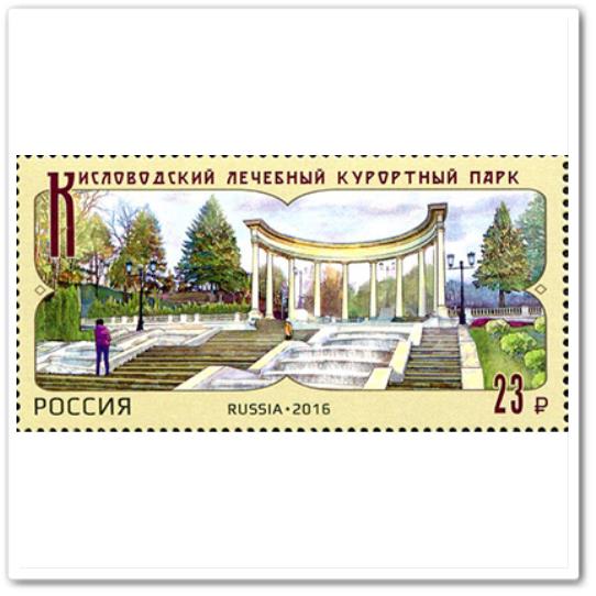 Кисловодский курортный парк