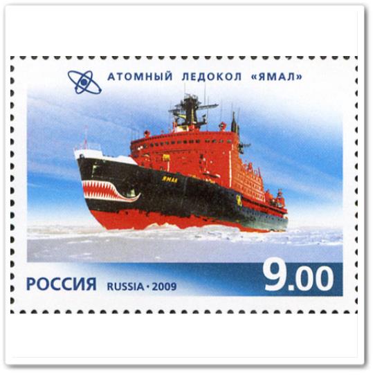 "Ямал" атомный ледокол