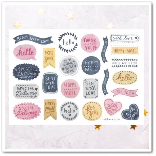 Наклейки "Отправлено с любовью"