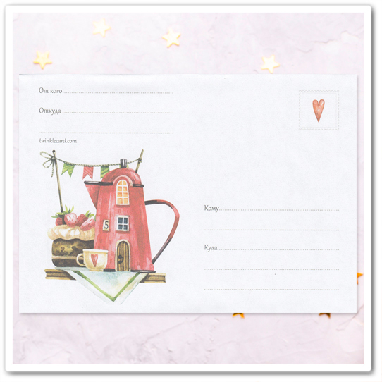 Конверт с рисунком