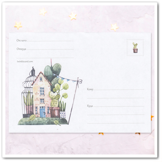 Конверт с рисунком