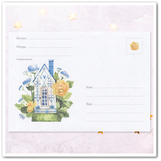 Конверт с рисунком