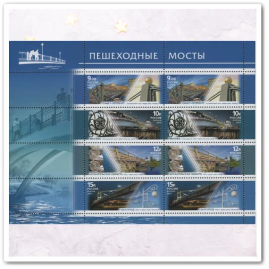 Мост через реку Кену