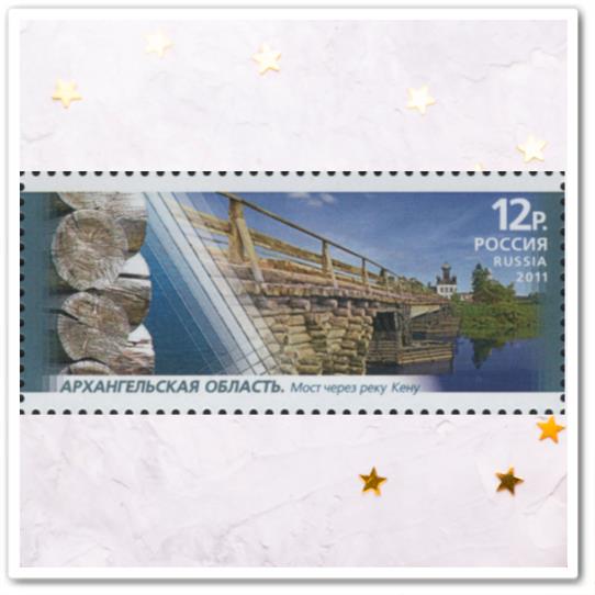 Мост через реку Кену