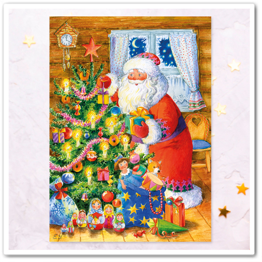 Подарки под ёлку