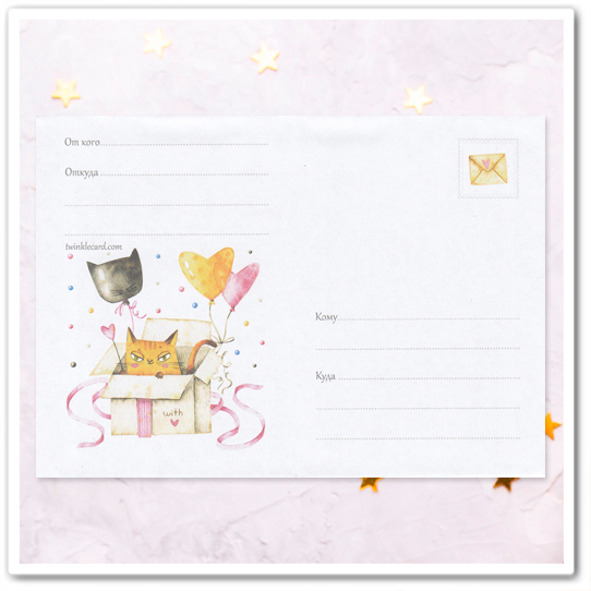 Конверт с рисунком