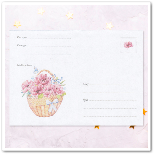 Конверт с рисунком