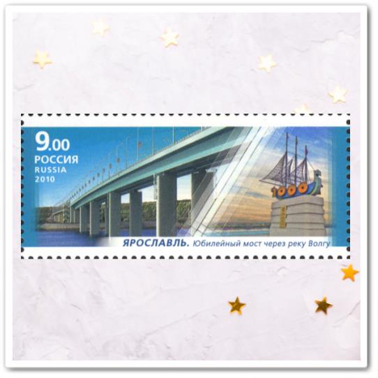 Балочные мосты. Ярославль