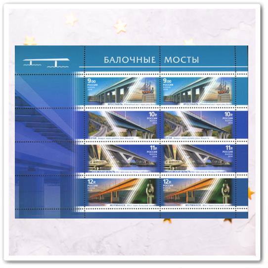 Балочные мосты. Московская обл.