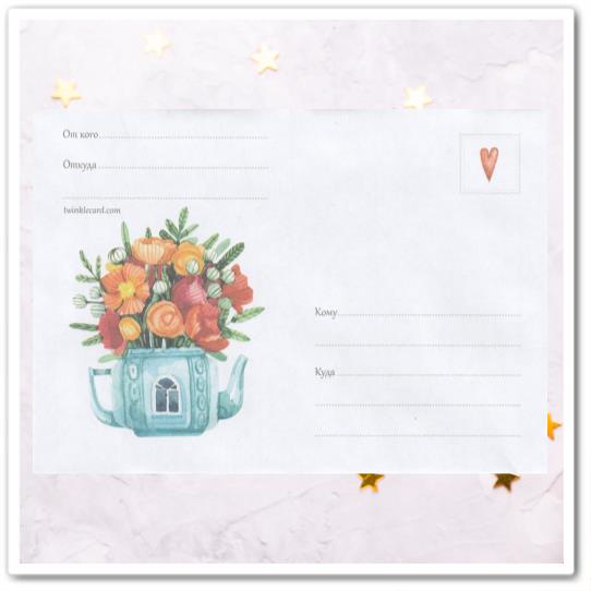 Конверт с рисунком