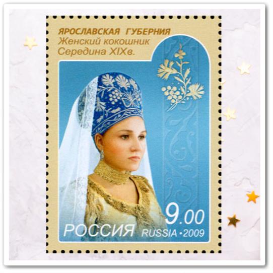 Ярославская губерния