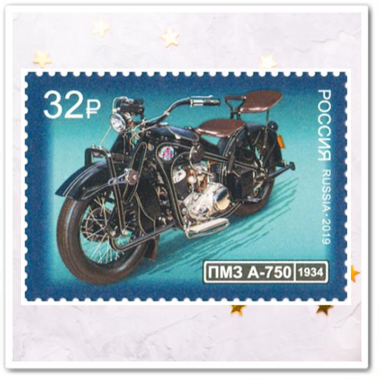 Мотоцикл ПМЗ А-750