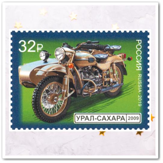 Мотоцикл «Урал-Сахара»