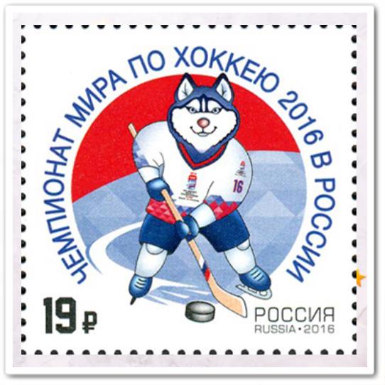 Чемпионат мира по хоккею