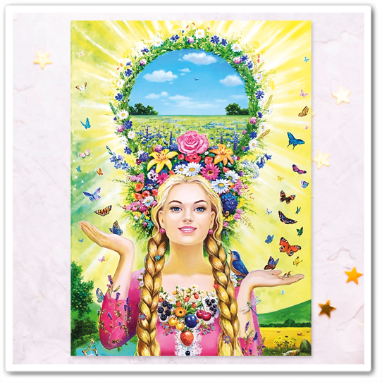 Времена года. Лето