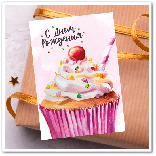 Mini-открытка "С Днём Рождения"