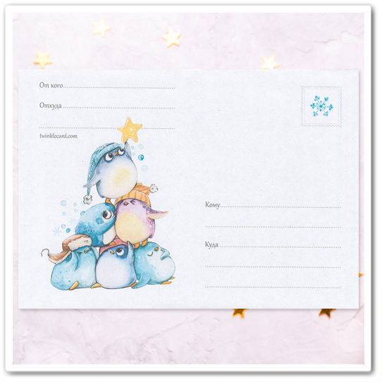 Конверт с рисунком