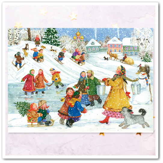 Зимний денёк