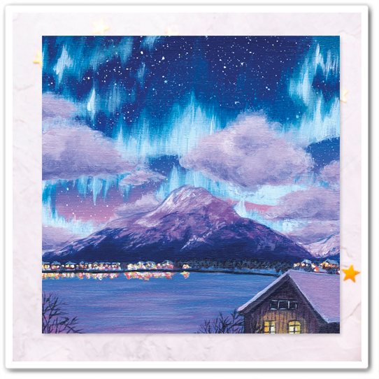 Северное сияние*