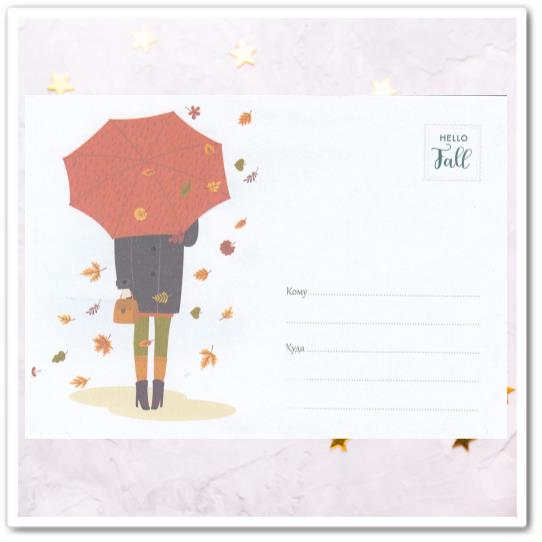 Конверт с рисунком