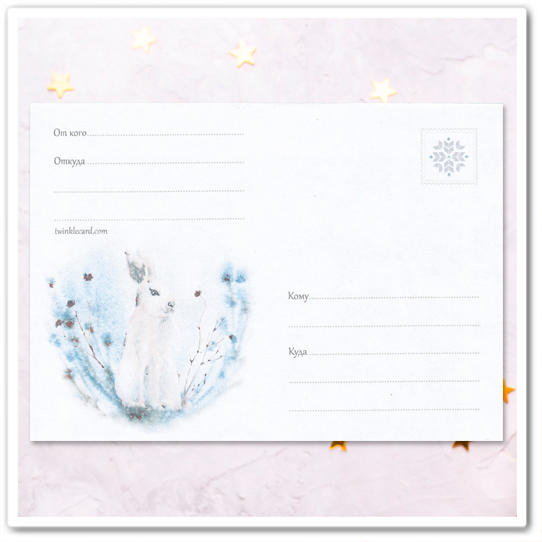 Конверт с рисунком