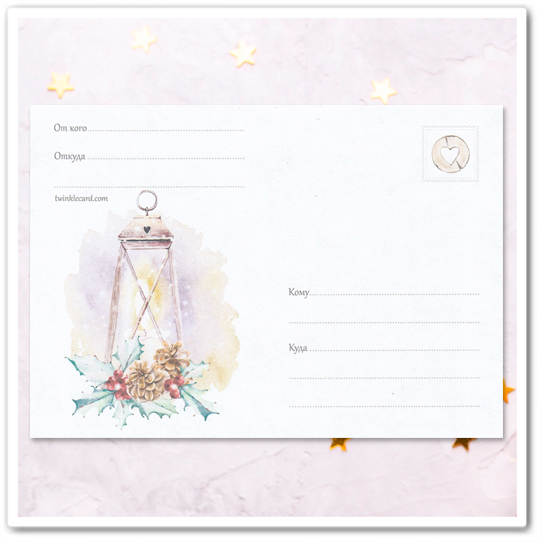 Конверт с рисунком