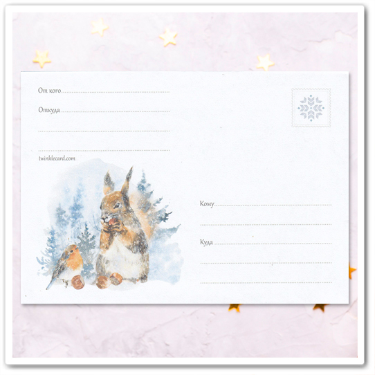 Конверт с рисунком