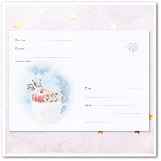 Конверт с рисунком