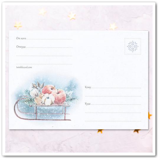 Конверт с рисунком