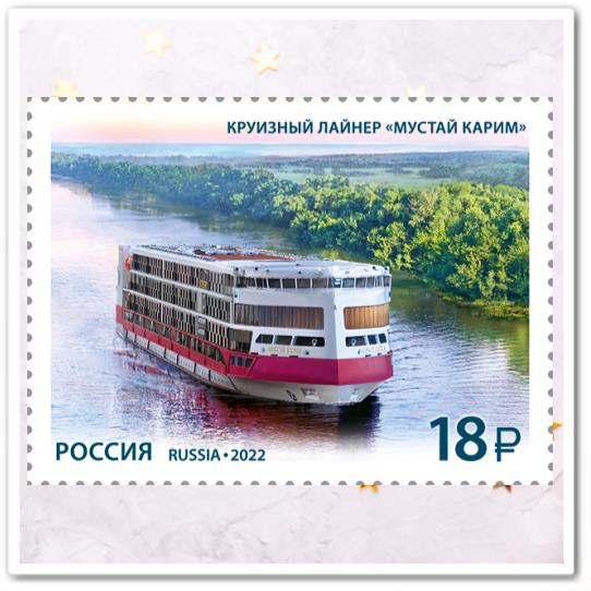 Круизный лайнер «Мустай Карим»