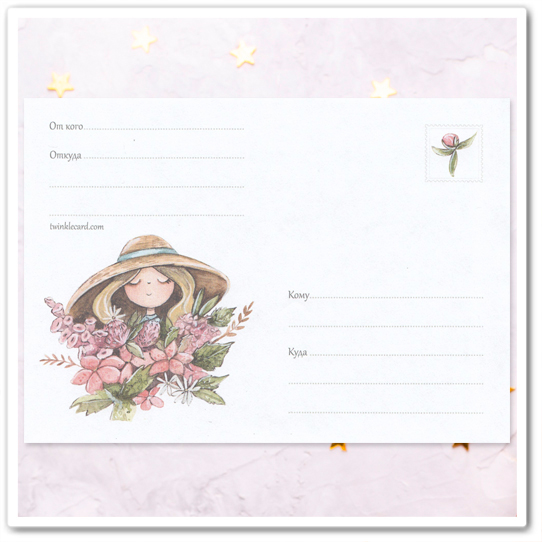 Конверт с рисунком