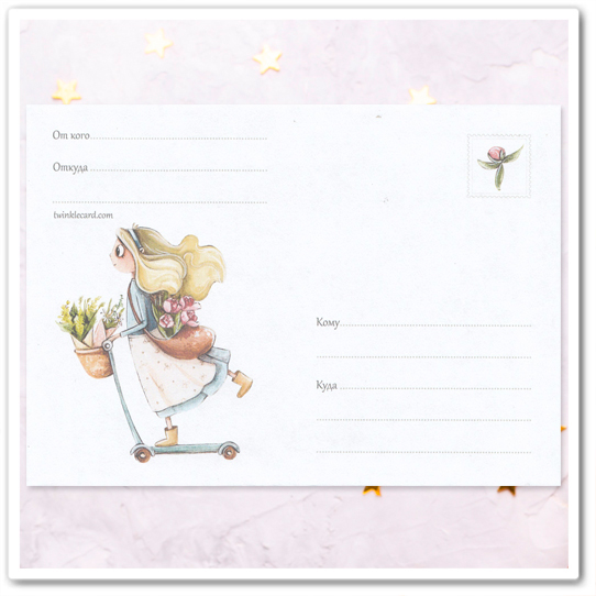 Конверт с рисунком