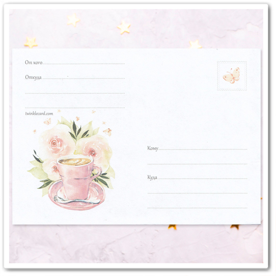 Конверт с рисунком