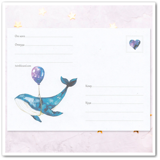 Конверт с рисунком