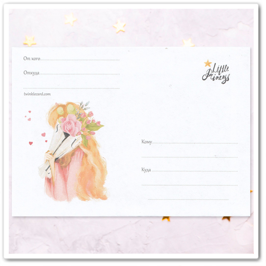 Конверт с рисунком