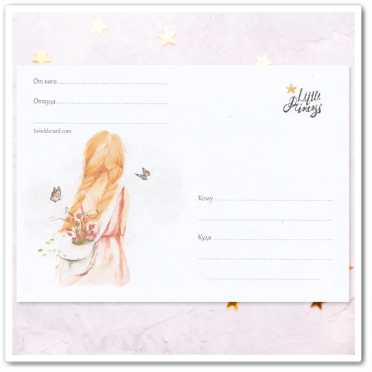 Конверт с рисунком