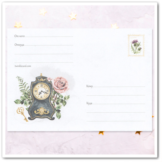 Конверт с рисунком