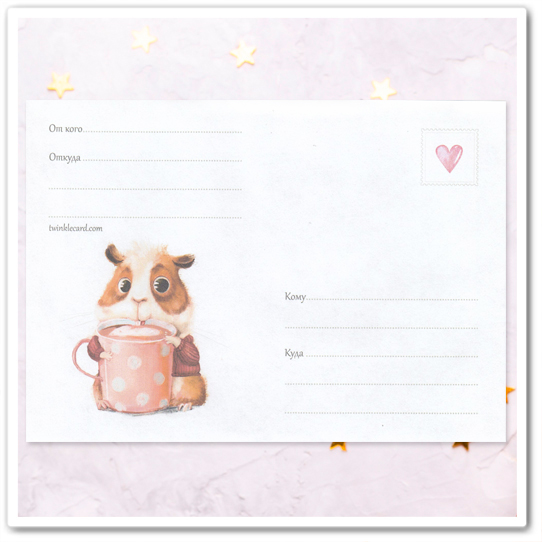 Конверт с рисунком