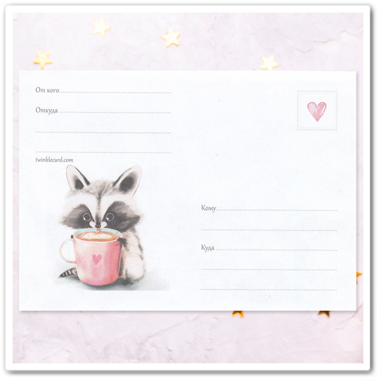 Конверт с рисунком