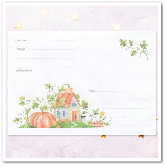 Конверт с рисунком