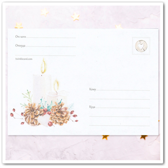 Конверт с рисунком